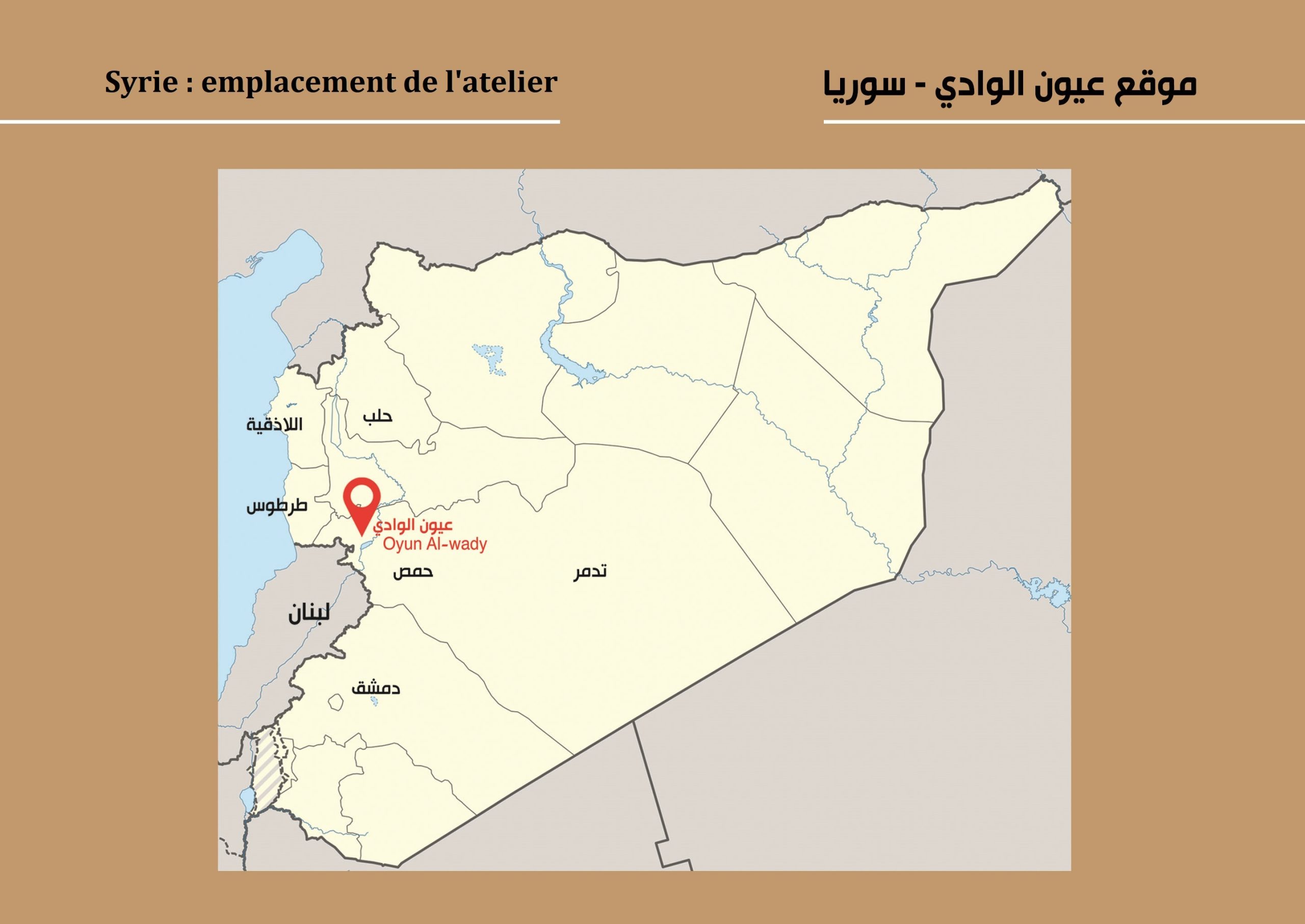 Emplacement de l'atelier de Bio Des Lys en Syrie
